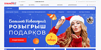 ТРИНИТИ HOME