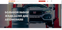 Автомагазин Мираж