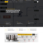 Корпоративный сайт производителя компрессорного оборудования по самым современным европейским стандартам ironmac-kompressor.com