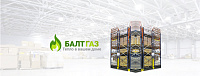 «БАЛТГАЗСЕРВИС»
