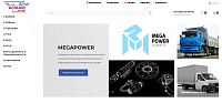 Разработка интернет-магазина на платформе 1С-Битрикс на тиражном решении для магазина «Ночной»