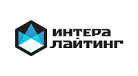 Интера Лайтинг