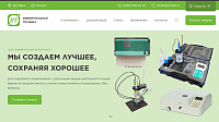 АО Измерительная техника