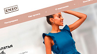 Интернет-магазин женской одежды ENZO