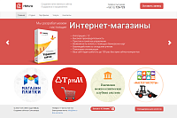 Веб-студия rkin.ru