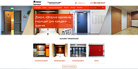 Сайт по продаже противопожарных дверей, перегородок, ворот марки «Меркор»