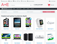 Сервисный центр по ремонту Apple