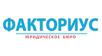 Факториус