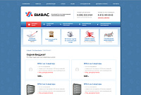 Интернет-витрина ЗАО "ВИВАС"