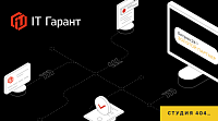 Корпоративный сайт IT-компании