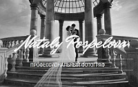 Сайт фотографа  Натальи Поспеловой