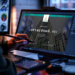 Сайт бизнес-центра «Оружейный»