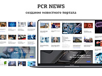 PCR NEWS