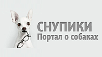 Снупики – сайт о собаках