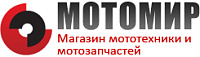Интернет-магазин мототехники и мотозапчастей - "Мотомир"