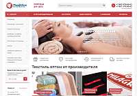 Интернет-магазин оптового текстиля Proffitex