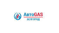 АвтоГАЗ Белгород