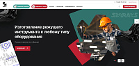 Смиракс