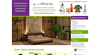 Fikus.ru - интернет-магазин современных комнатных растений