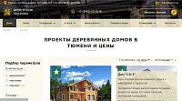 Леском