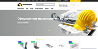 Интернет-магазин крепежа ARSKREPEZH
