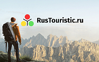 RusTouristic