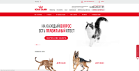 Создание нового дизайна Royal Canin