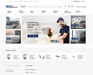 TECE Store — магазин сантехники TECE