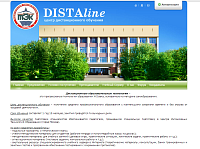 Центр дистанционного обучения "Distaline"