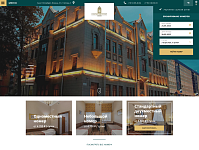 Отель «Lancaster Court Hotel»