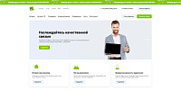Интернет-провайдер ПлазмаТелеком