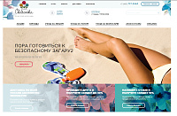 charonika.ru - интернет магазин косметики