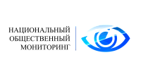 Автоматизированная информационная система "Национальный общественный мониторинг"