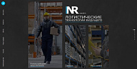 NR Logistic