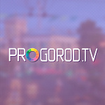 ПроГород