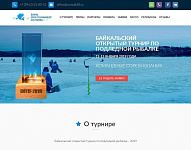 Сайт международного турнира по рыбалке «BOTIF-2019»