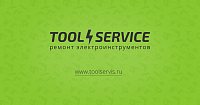 Tool Service