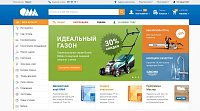 ОМА: онлайн-гипермаркет - все для строительства и ремонта