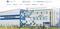АО "Техмашимпекс" - производство изделий из пластика