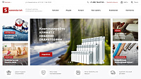 Интернет-магазин инженерной сантехники