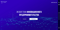 Виртуальный технопарк