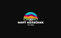 Арт-отель «ФОРТ КОЛЕСНИК»