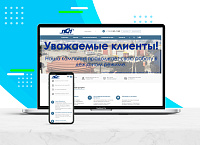 Группа компаний “Промстройполимер”. Новосибирск