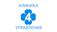 Медицинская компания "Клиника 4 управления"