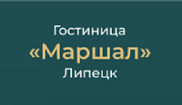 Гостиница «Маршал» Липецк