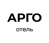 Отель АРГО