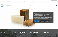 Корпоративный сайт ТрейдХим