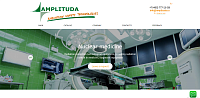 «STC Amplituda»: Radiation safety technologies