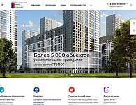 Корпоративный сайт «Тольяттинского завода приборов отопления»