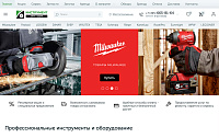 Инструмент Сити Групп